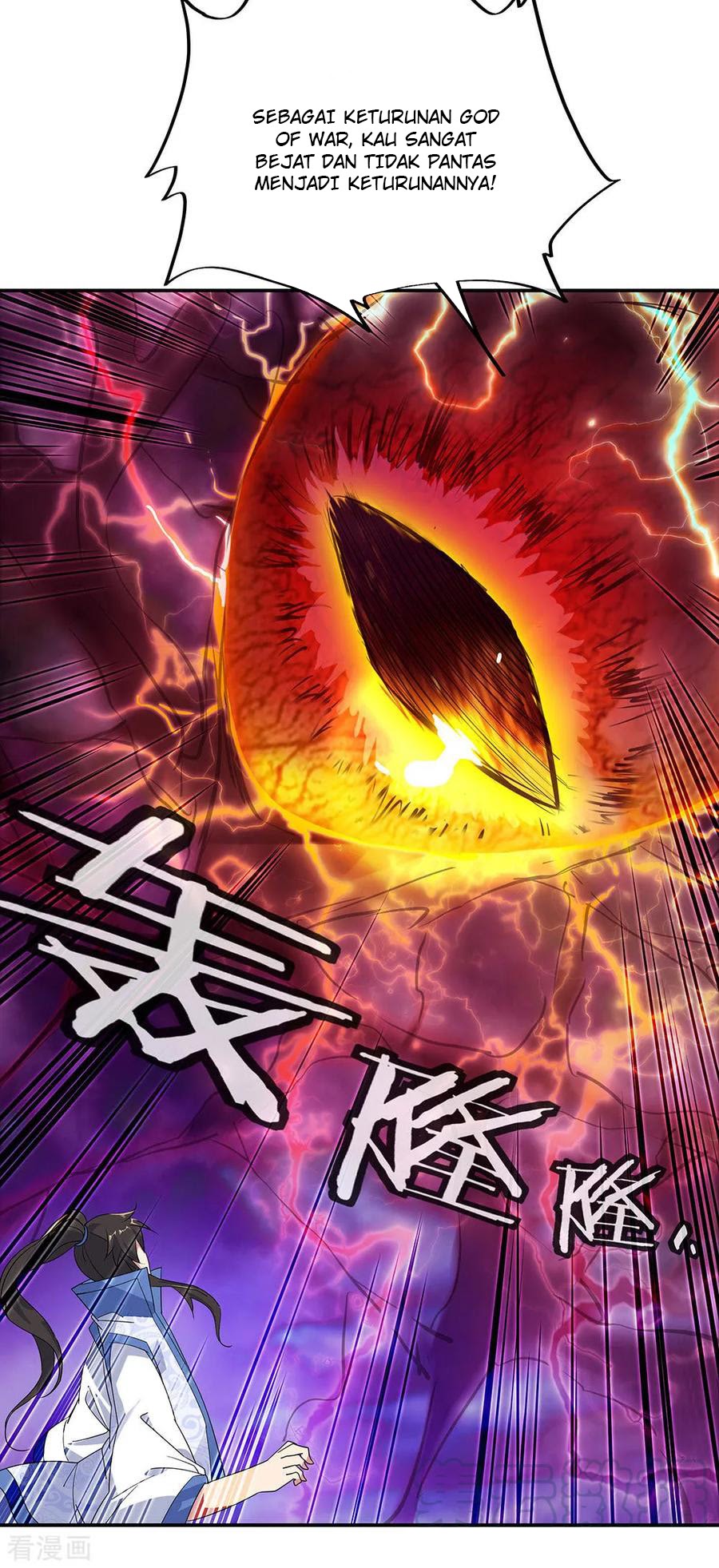 Peerless Soul (Peerless Battle Spirit) Chapter 221